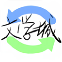海棠文学城app v14.1安卓版
