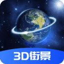 北斗卫星vr地图app v2022.09.20安卓版