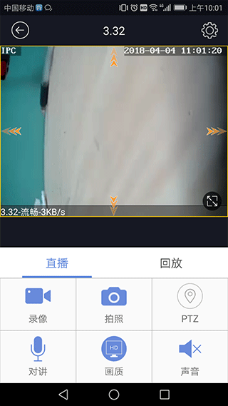 p6slite手机端