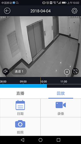 p6slite手机端