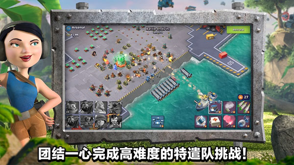 海岛奇兵破解无限钻石