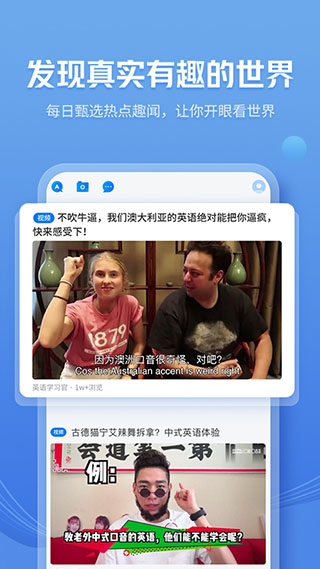 咪咕灵犀翻译APP