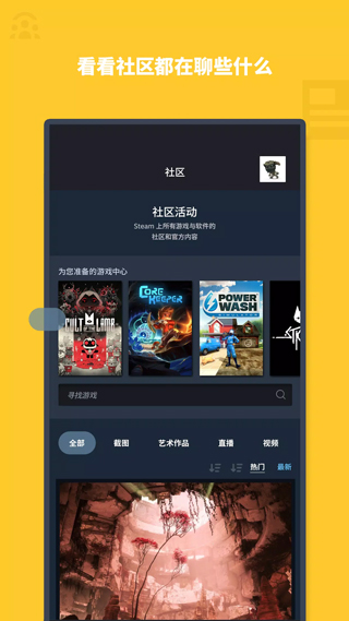 steam令牌手机验证器