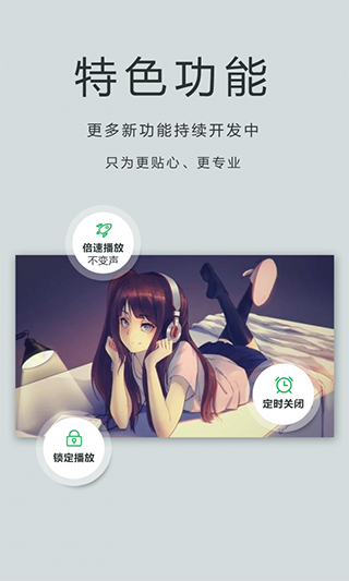 播放器OPlayer APP