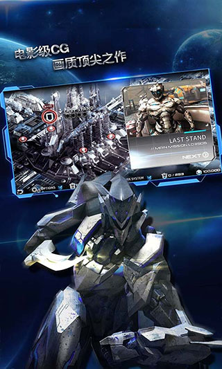 聚爆implosion安卓破解版