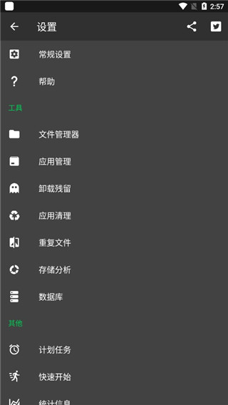 SD卡女佣专业破解版