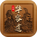 三国华容道手游 v1.0.34安卓版