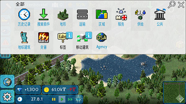 西奥小镇内购破解版 v1.11.35a安卓版(图2)