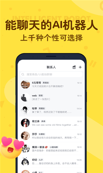 叨叨记账app