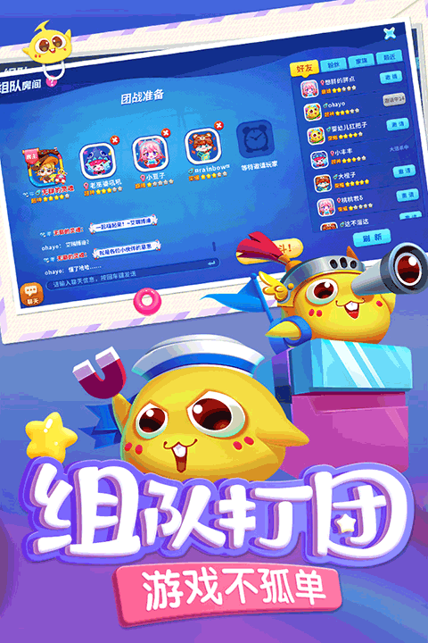 蛇蛇争霸最新版