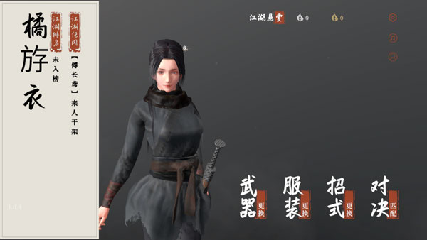 弈剑行官方最新版本