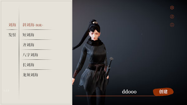 弈剑行免登录版无广告