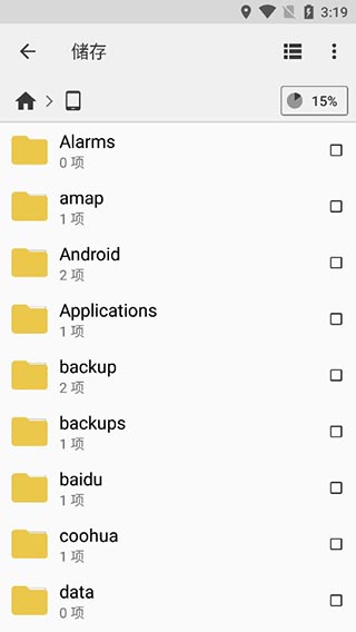 CX文件管理器APP