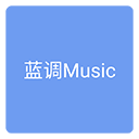 蓝调音乐APP V1.3安卓版