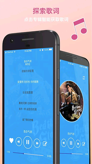 TunePro APP