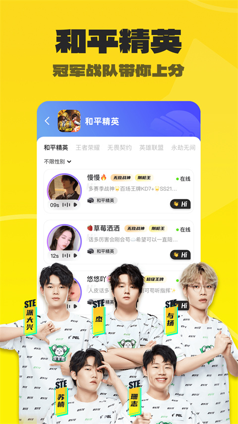 不鸽app
