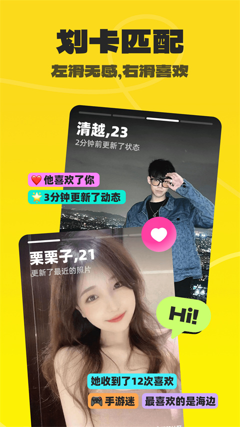不鸽app