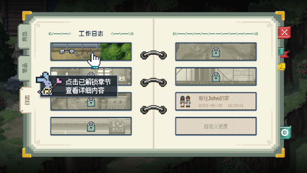 去月球手游 V1.5安卓免费版(图14)