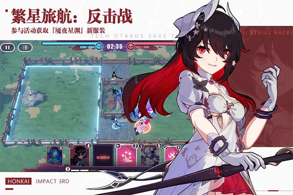 崩坏3离线破解单机版 V7.1.0单机手游破解版1