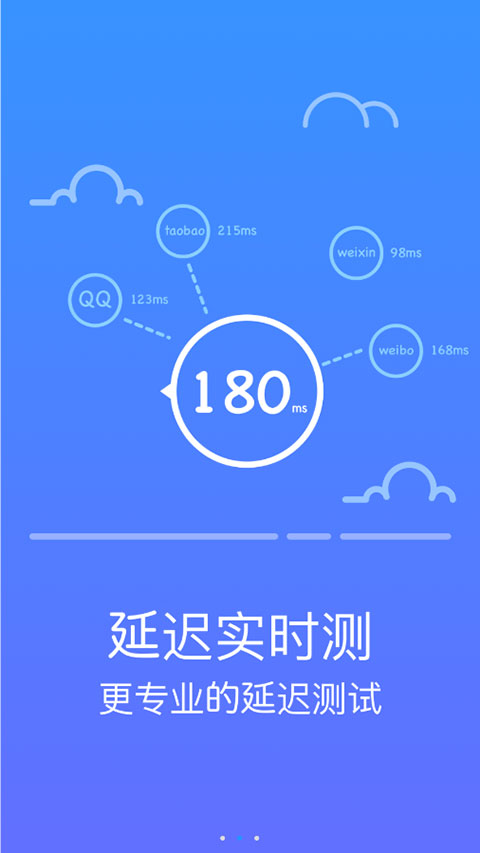 wifi防蹭网大师