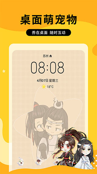 图图乐APP