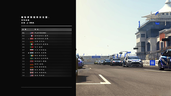 超级房车赛内置菜单 v1.9.4RC1完美破解版(图12)