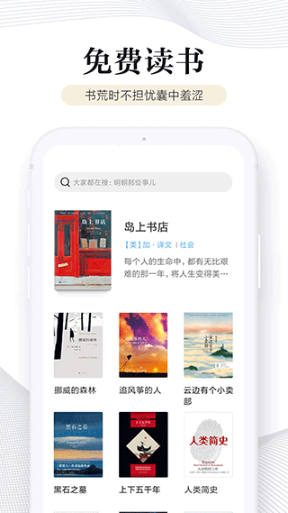 多看阅读小米版