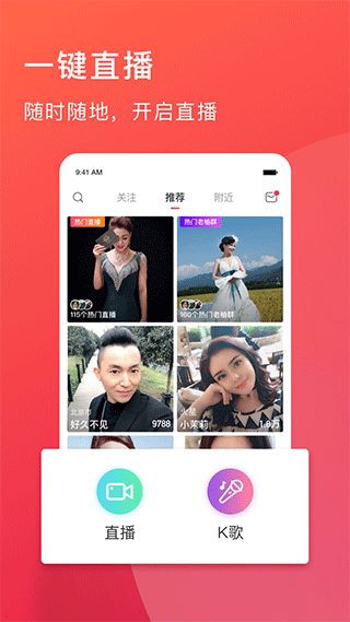 老柚APP(唱歌赚钱)