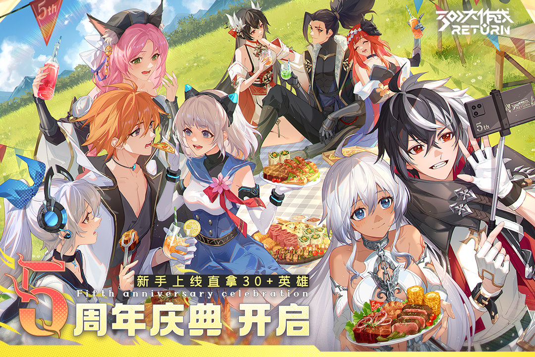 300大作战官方手机版