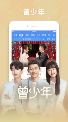 袋熊视频APP最新版