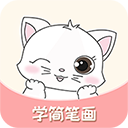 轻松学简笔画app v2.03安卓版