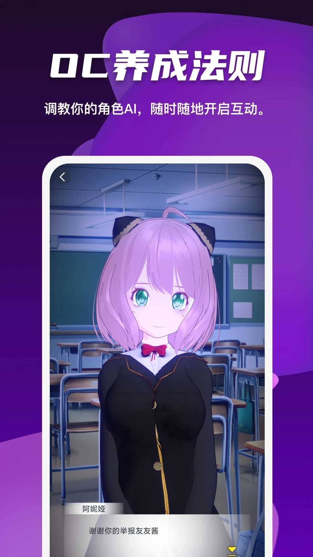 凹凸世界3d建模app