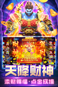 姚记捕鱼九游渠道服