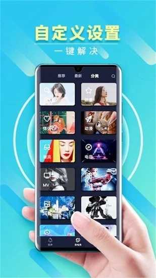 来电秀秀app