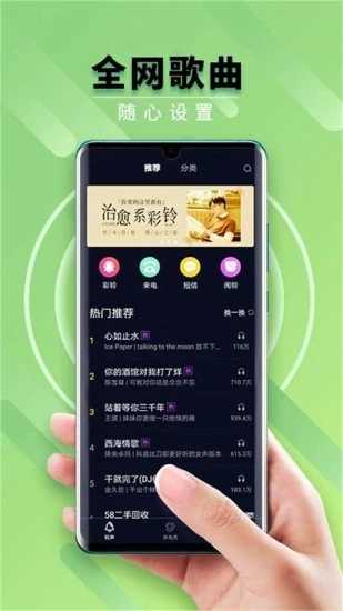 来电秀秀app v1.0.00.356安卓版3