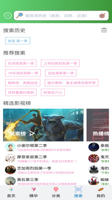 泰萌主泰剧兔APP