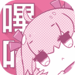 哔咔漫画app v2.2.2.3.3.8安卓版