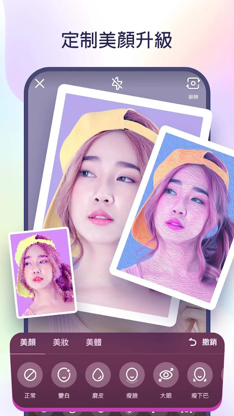 快手app