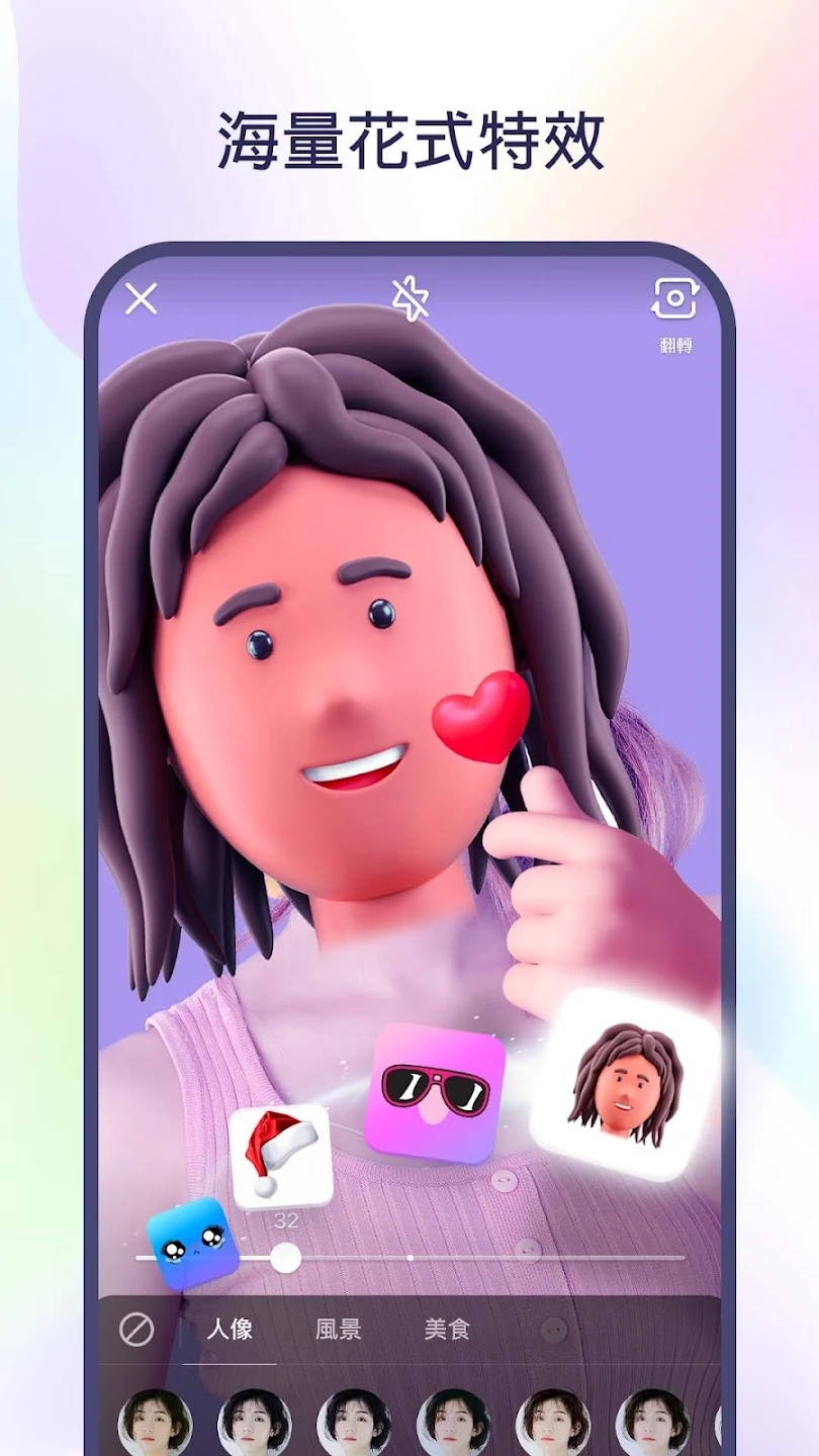 快手app