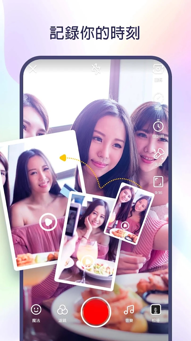 快手app