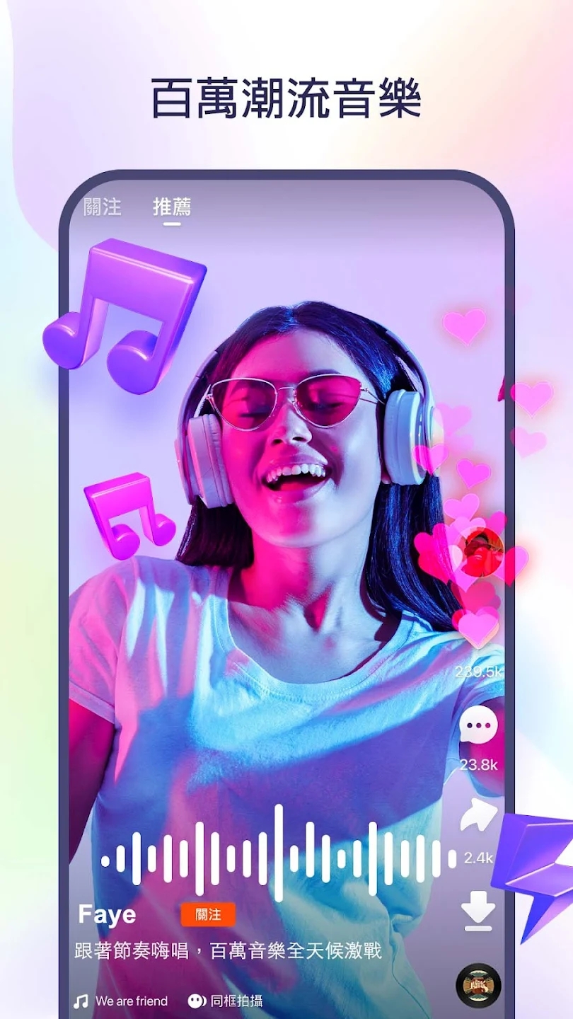 快手app