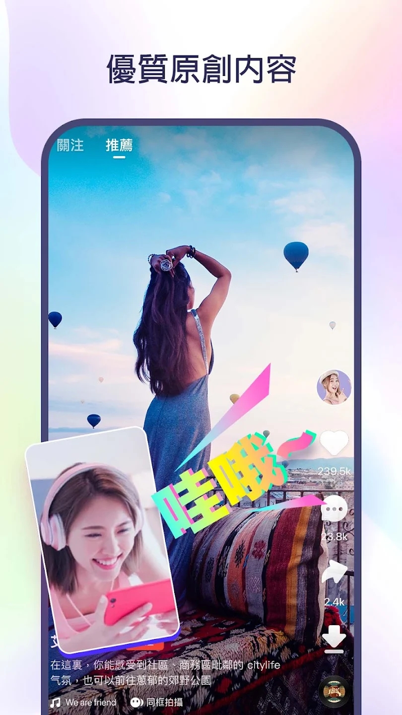 快手app