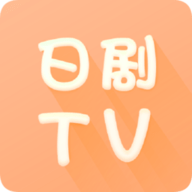 日剧TV手机版 v2023安卓版