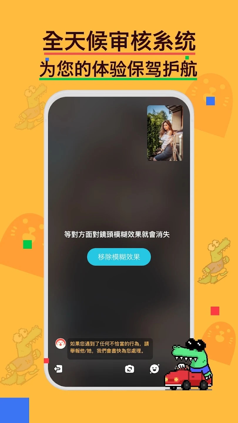 Hay全球交友app