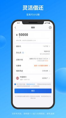 星图金融贷款