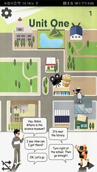 六年级英语点读APP