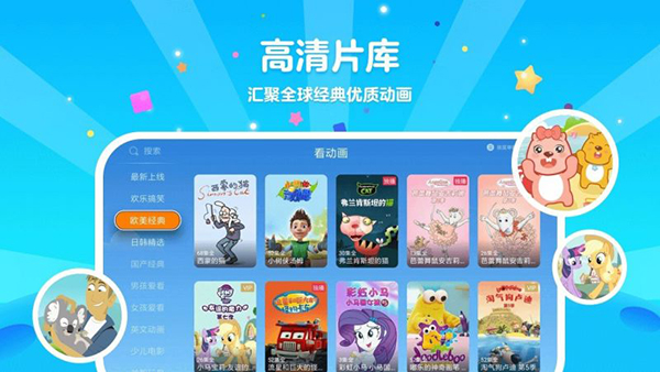 CIBN酷喵APP