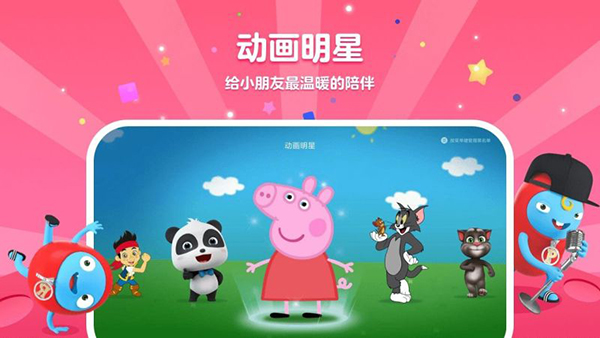 CIBN酷喵APP