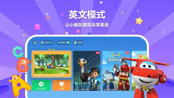 CIBN酷喵APP