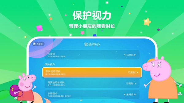 CIBN酷喵APP